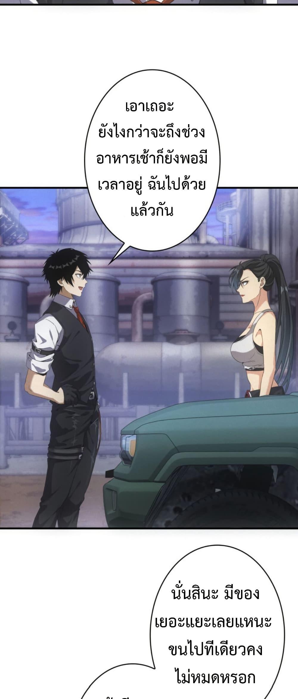 Manga-lc-com อ่านมังงะ อ่านการ์ตูน ออนไลน์ ฟรี Irasshaimase Shuumatsu Sekai ตอนที่ 1 2 3 4 5 6 7 8 9 10 11 12 13 14 ฟรี ไม่มีโฆษณา Manga-lc - อ่าน มังงะ อ่าน การ์ตูน ออนไลน์ อ่านมังงะ ฟรี