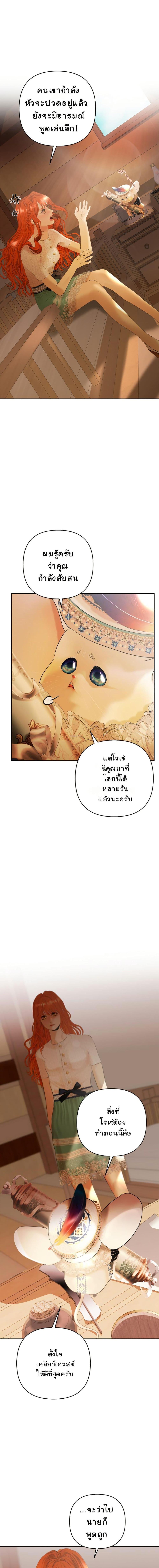 Manga-lc-com อ่านมังงะ อ่านการ์ตูน ออนไลน์ ฟรี Heroes Save With Their Bodies ตอนที่ 1 2 3 4 5 6 7 8 9 10 11 12 13 14 ฟรี ไม่มีโฆษณา Manga-lc - อ่าน มังงะ อ่าน การ์ตูน ออนไลน์ อ่านมังงะ ฟรี