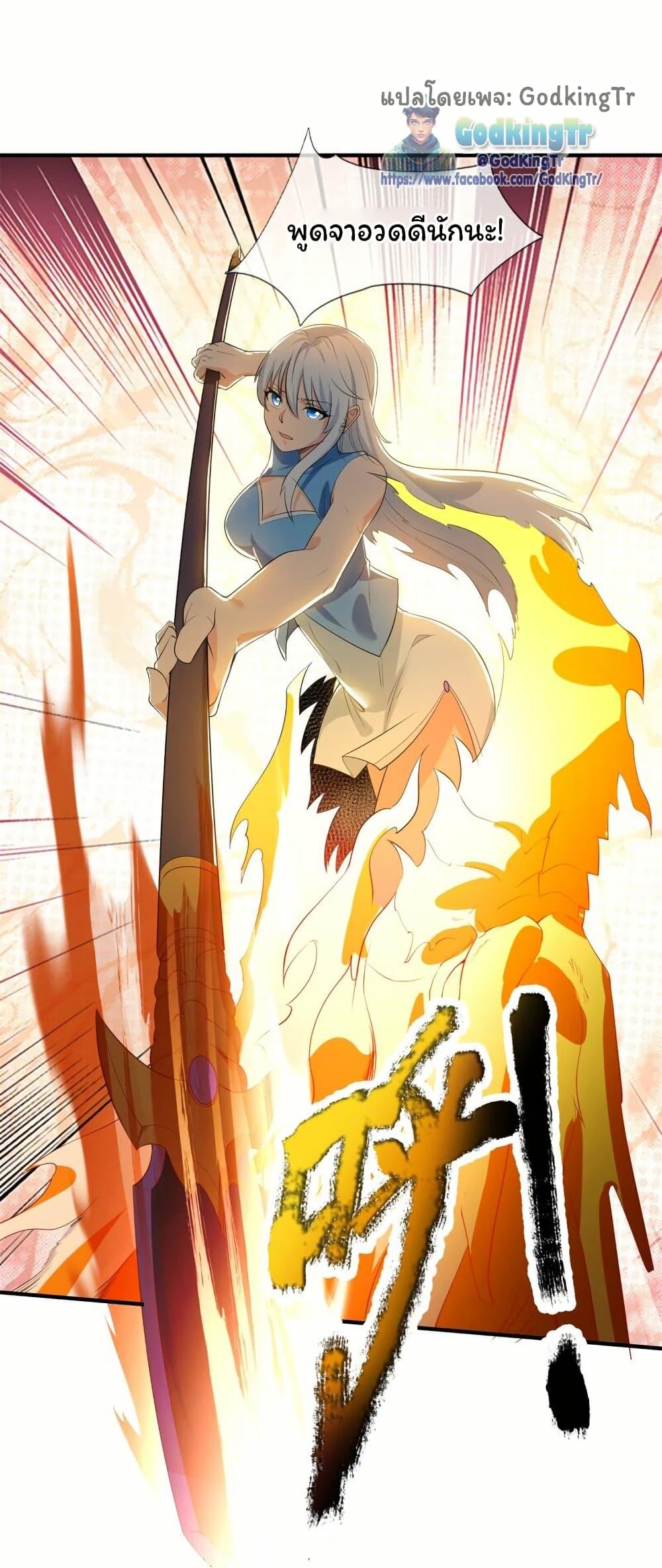 Manga-lc-com อ่านมังงะ อ่านการ์ตูน ออนไลน์ ฟรี Eternal god King ตอนที่ 1 2 3 4 5 6 7 8 9 10 11 12 13 14 ฟรี ไม่มีโฆษณา Manga-lc - อ่าน มังงะ อ่าน การ์ตูน ออนไลน์ อ่านมังงะ ฟรี