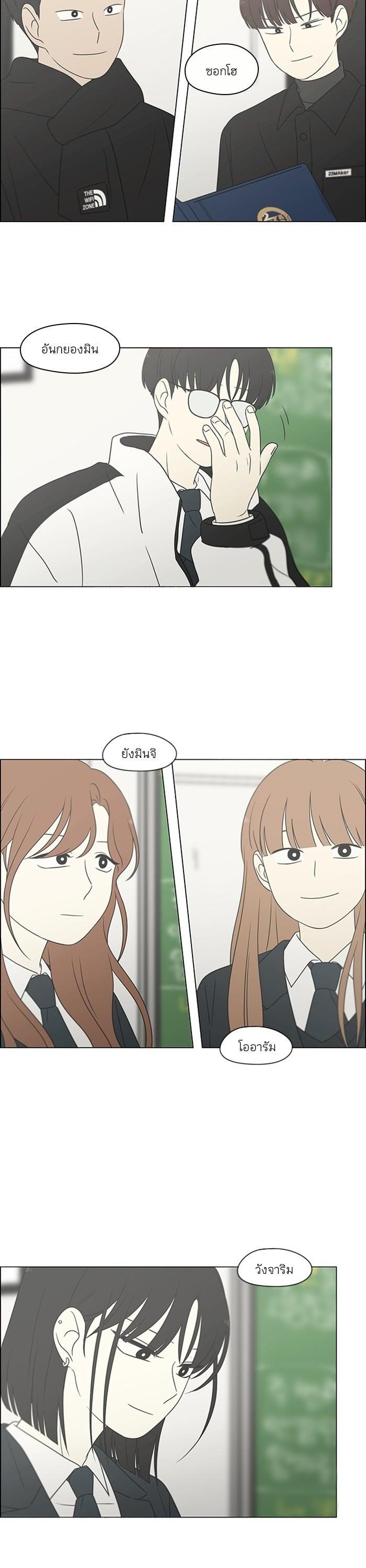 Manga-lc-com อ่านมังงะ อ่านการ์ตูน ออนไลน์ ฟรี Love Revolution รักนี้ต้องปฏิวัติ ตอนที่ 1 2 3 4 5 6 7 8 9 10 11 12 13 14 ฟรี ไม่มีโฆษณา Manga-lc - อ่าน มังงะ อ่าน การ์ตูน ออนไลน์ อ่านมังงะ ฟรี