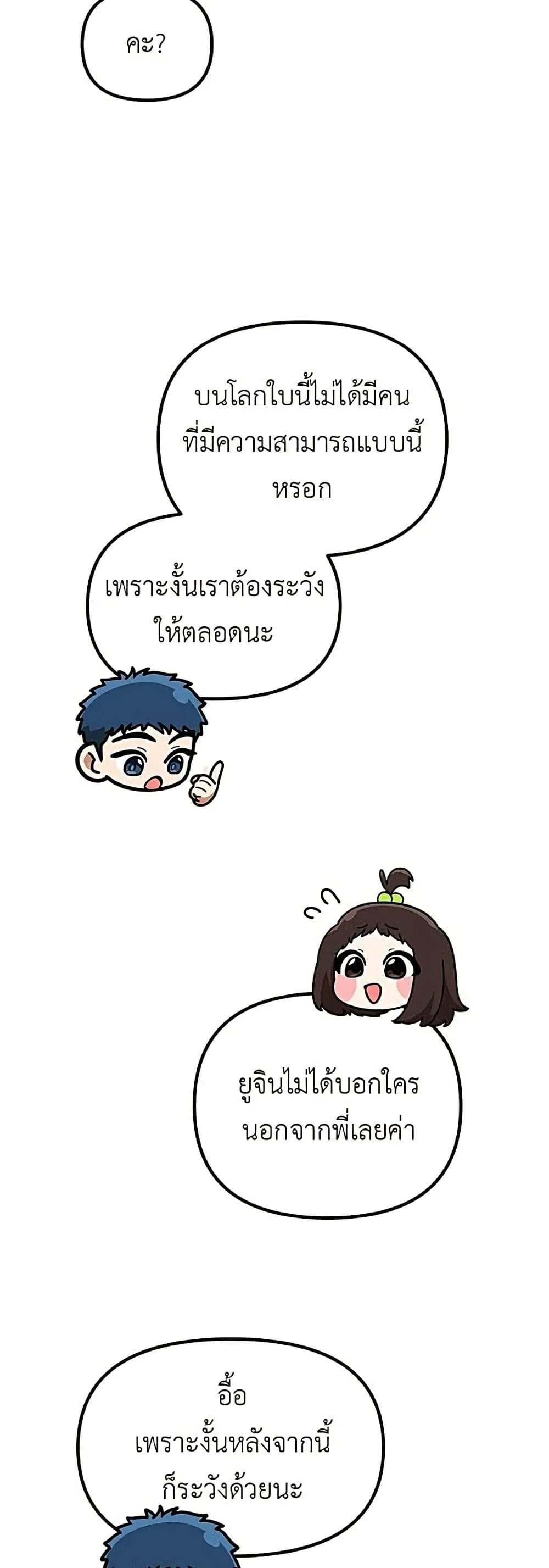 Manga-lc-com อ่านมังงะ อ่านการ์ตูน ออนไลน์ ฟรี The Genius Wants to be Ordinary! ตอนที่ 1 2 3 4 5 6 7 8 9 10 11 12 13 14 ฟรี ไม่มีโฆษณา Manga-lc - อ่าน มังงะ อ่าน การ์ตูน ออนไลน์ อ่านมังงะ ฟรี