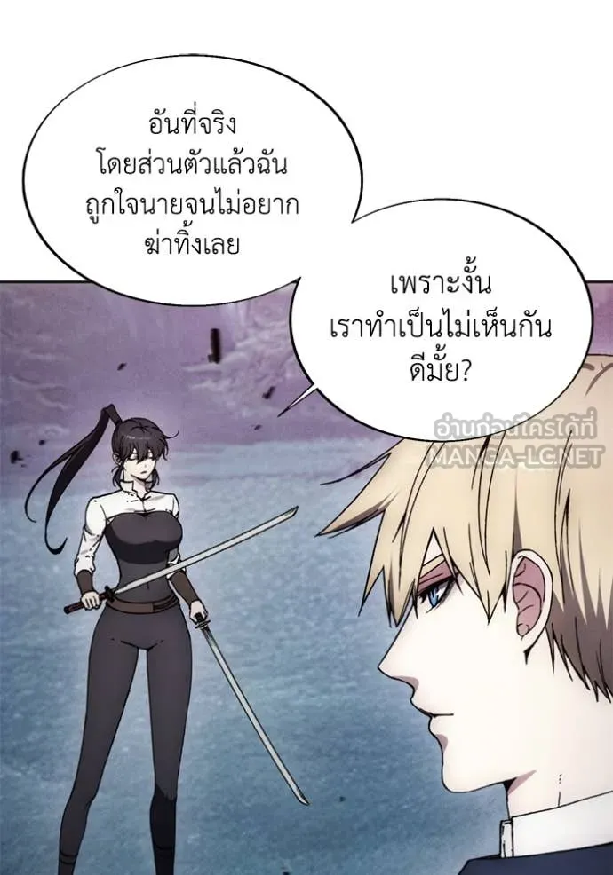 ศึกชิงบัลลังก์เทพเจ้ ตอนที่ 190 รูปที่ 91