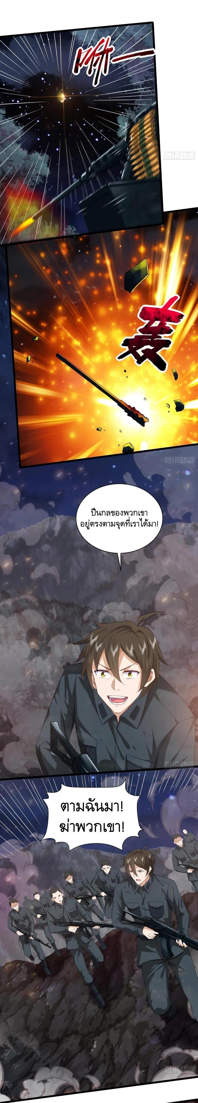 Manga-lc-com อ่านมังงะ อ่านการ์ตูน ออนไลน์ ฟรี The First Order ตอนที่ 1 2 3 4 5 6 7 8 9 10 11 12 13 14 ฟรี ไม่มีโฆษณา Manga-lc - อ่าน มังงะ อ่าน การ์ตูน ออนไลน์ อ่านมังงะ ฟรี