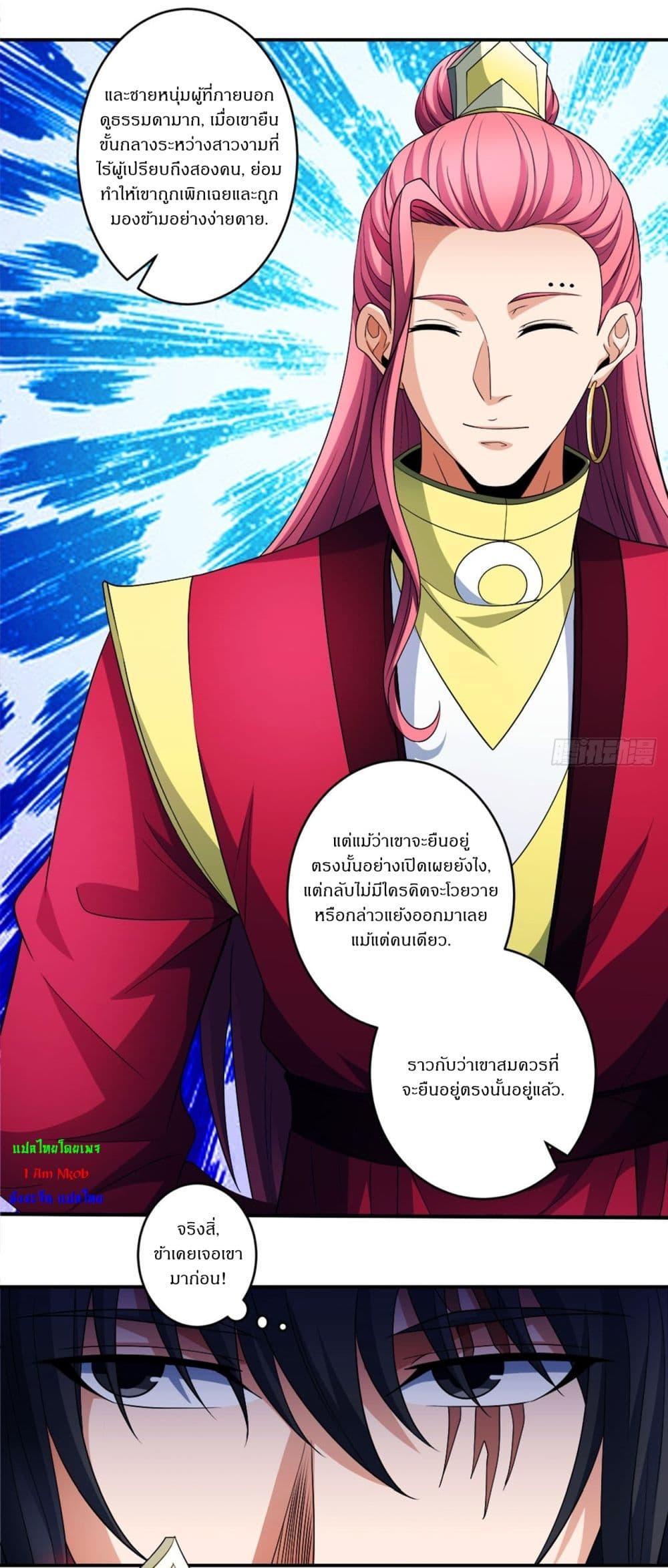 Manga-lc-com อ่านมังงะ อ่านการ์ตูน ออนไลน์ ฟรี God of Martial Arts ตอนที่ 1 2 3 4 5 6 7 8 9 10 11 12 13 14 ฟรี ไม่มีโฆษณา Manga-lc - อ่าน มังงะ อ่าน การ์ตูน ออนไลน์ อ่านมังงะ ฟรี