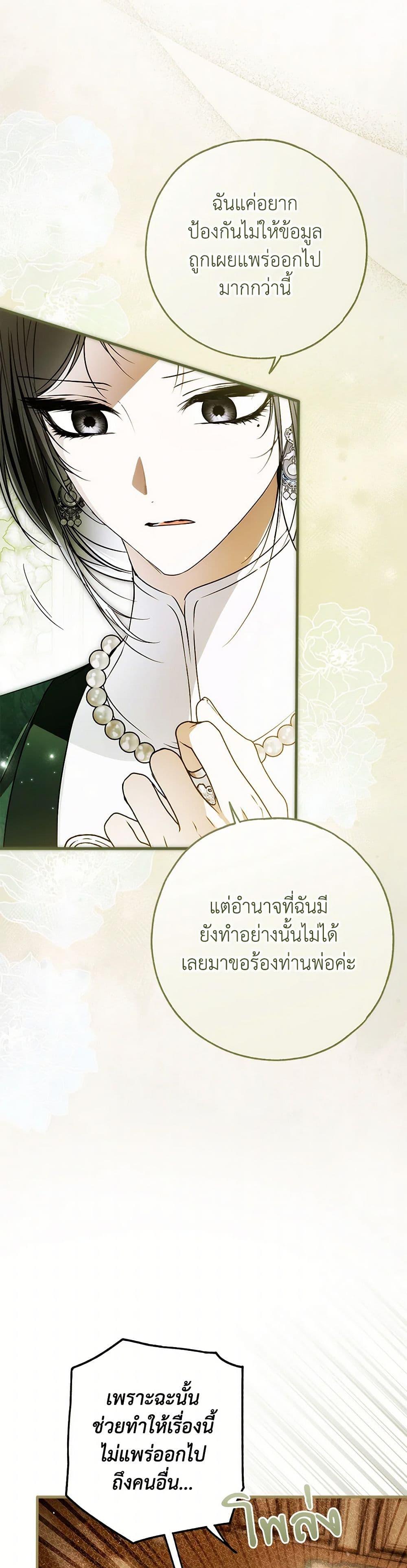 Manga-lc-com อ่านมังงะ อ่านการ์ตูน ออนไลน์ ฟรี My Body Has Been Possessed By Someone ตอนที่ 1 2 3 4 5 6 7 8 9 10 11 12 13 14 ฟรี ไม่มีโฆษณา Manga-lc - อ่าน มังงะ อ่าน การ์ตูน ออนไลน์ อ่านมังงะ ฟรี
