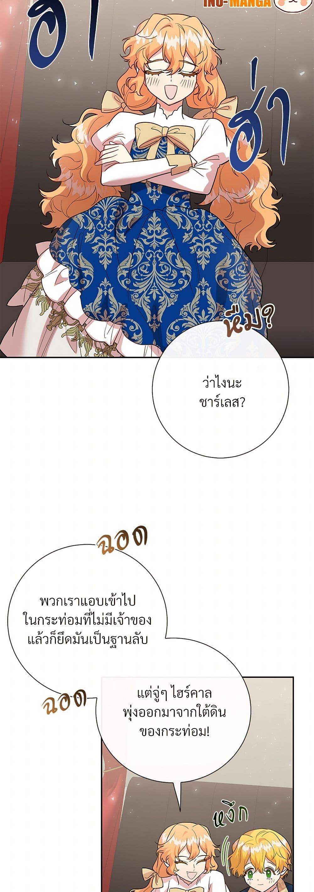 Manga-lc-com อ่านมังงะ อ่านการ์ตูน ออนไลน์ ฟรี Please Don’t Eat Me! ตอนที่ 1 2 3 4 5 6 7 8 9 10 11 12 13 14 ฟรี ไม่มีโฆษณา Manga-lc - อ่าน มังงะ อ่าน การ์ตูน ออนไลน์ อ่านมังงะ ฟรี