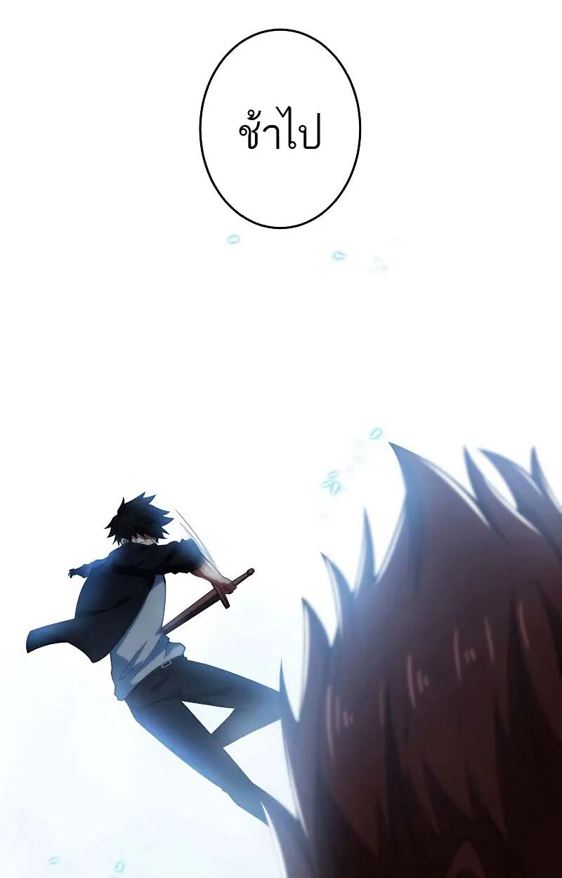 The God-Slaying Copycat ตอนที่ ตอนที่ 11 รูปที่ 67