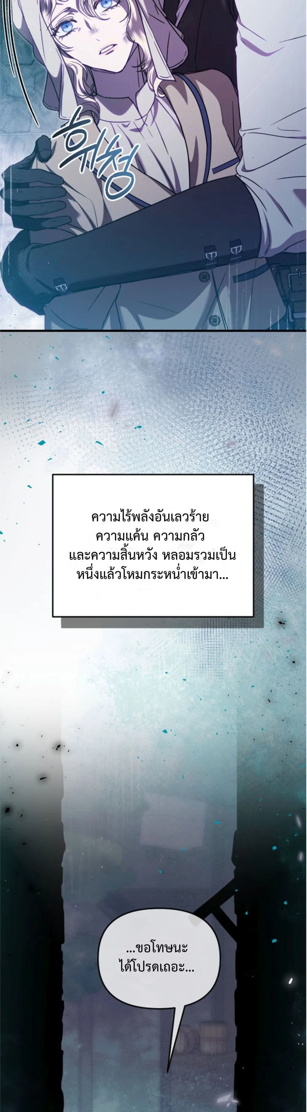Manga-lc-com อ่านมังงะ อ่านการ์ตูน ออนไลน์ ฟรี You Are at the End of the Downfall ตอนที่ 1 2 3 4 5 6 7 8 9 10 11 12 13 14 ฟรี ไม่มีโฆษณา Manga-lc - อ่าน มังงะ อ่าน การ์ตูน ออนไลน์ อ่านมังงะ ฟรี