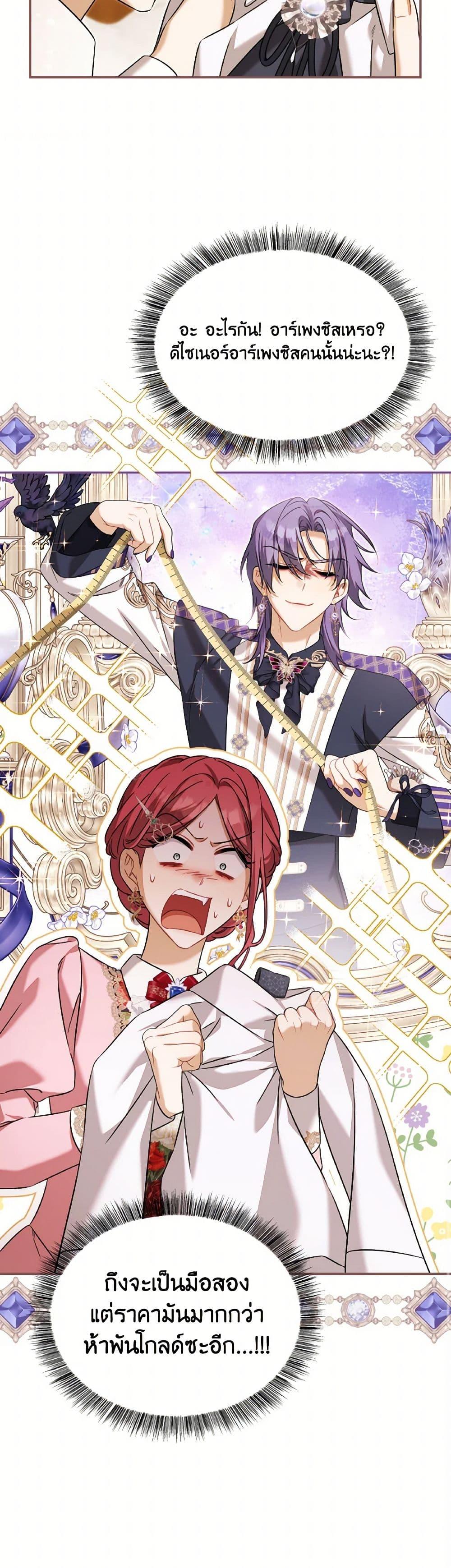 Manga-lc-com อ่านมังงะ อ่านการ์ตูน ออนไลน์ ฟรี Time To Dedicate Your Death ตอนที่ 1 2 3 4 5 6 7 8 9 10 11 12 13 14 ฟรี ไม่มีโฆษณา Manga-lc - อ่าน มังงะ อ่าน การ์ตูน ออนไลน์ อ่านมังงะ ฟรี