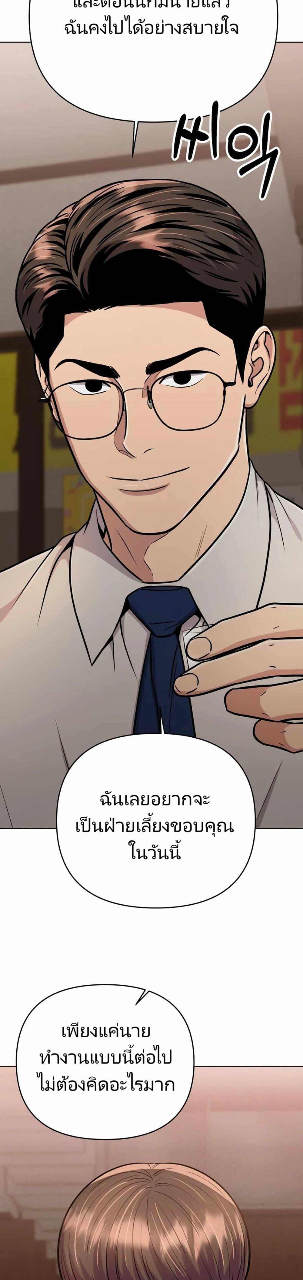 Manga-lc-com อ่านมังงะ อ่านการ์ตูน ออนไลน์ ฟรี New Employee Kim Chul-Soo ตอนที่ 1 2 3 4 5 6 7 8 9 10 11 12 13 14 ฟรี ไม่มีโฆษณา Manga-lc - อ่าน มังงะ อ่าน การ์ตูน ออนไลน์ อ่านมังงะ ฟรี