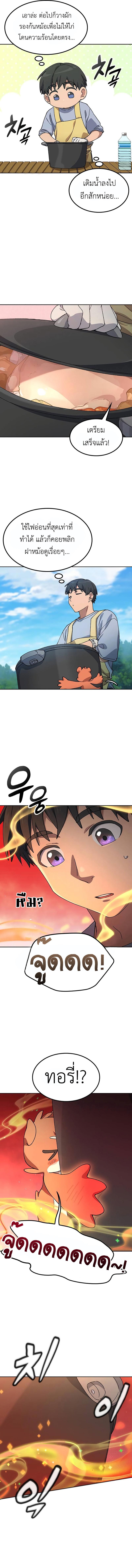 Manga-lc-com อ่านมังงะ อ่านการ์ตูน ออนไลน์ ฟรี Healing Life Through Camping In Another World ตอนที่ 1 2 3 4 5 6 7 8 9 10 11 12 13 14 ฟรี ไม่มีโฆษณา Manga-lc - อ่าน มังงะ อ่าน การ์ตูน ออนไลน์ อ่านมังงะ ฟรี