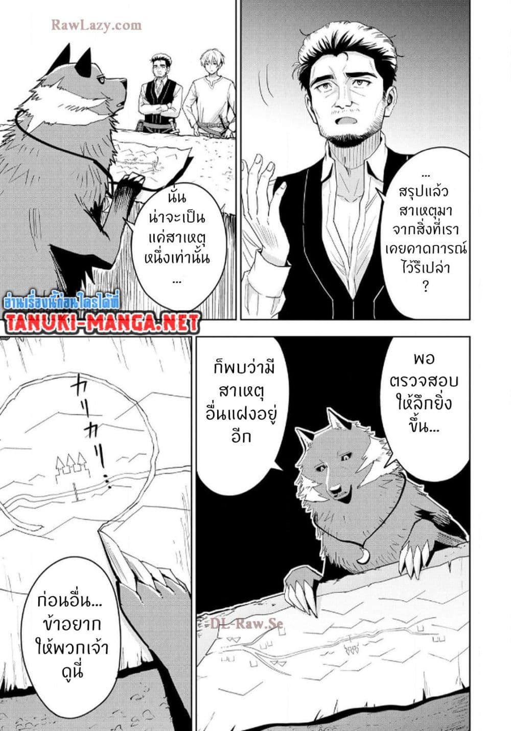Manga-lc-com อ่านมังงะ อ่านการ์ตูน ออนไลน์ ฟรี Aru Hi, Damin wo Musabotte Itara Ichizoku kara Tsuihousarete Mori ni Suteraremashita ตอนที่ 1 2 3 4 5 6 7 8 9 10 11 12 13 14 ฟรี ไม่มีโฆษณา Manga-lc - อ่าน มังงะ อ่าน การ์ตูน ออนไลน์ อ่านมังงะ ฟรี