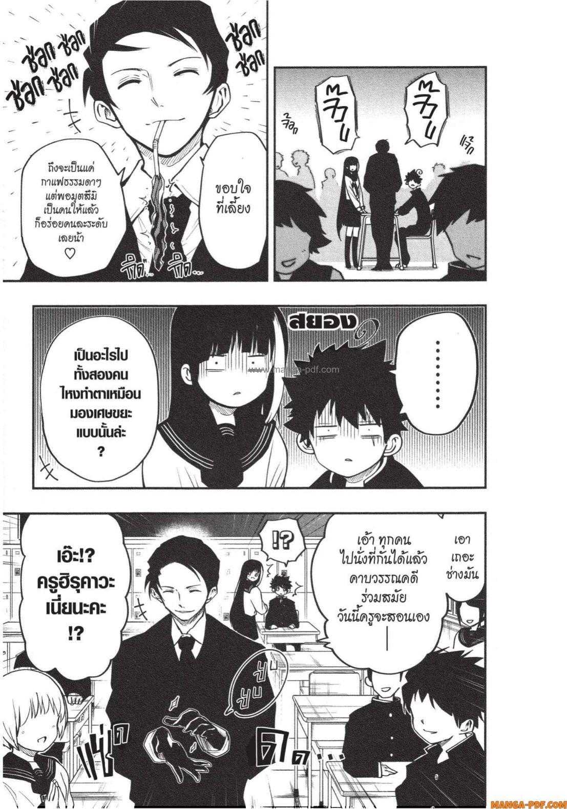 Manga-lc-com อ่านมังงะ อ่านการ์ตูน ออนไลน์ ฟรี Yozakura-san Chi no Daisakusen ตอนที่ 1 2 3 4 5 6 7 8 9 10 11 12 13 14 ฟรี ไม่มีโฆษณา Manga-lc - อ่าน มังงะ อ่าน การ์ตูน ออนไลน์ อ่านมังงะ ฟรี
