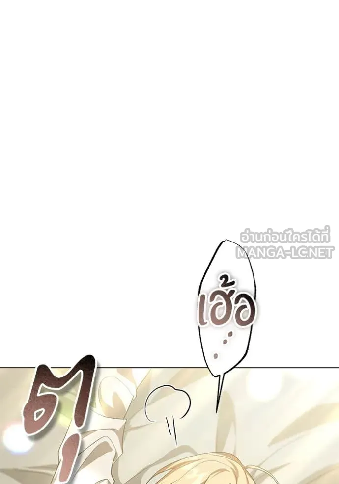 ทางหลุดพ้นของ ตอนที่ 91 รูปที่ 33