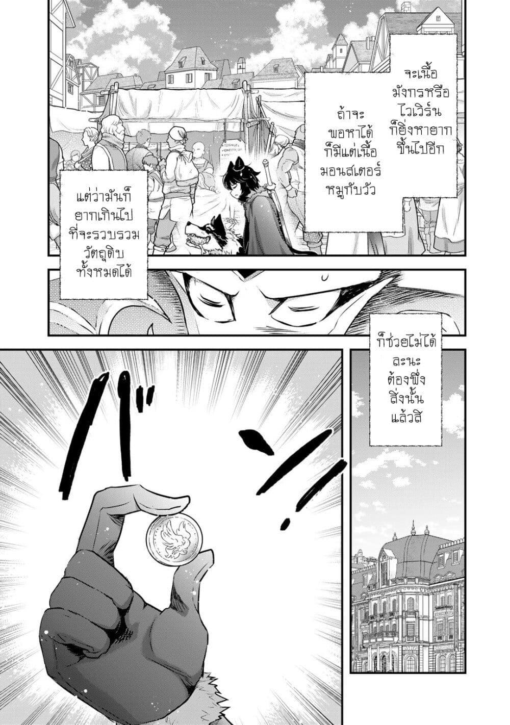 Manga-lc-com อ่านมังงะ อ่านการ์ตูน ออนไลน์ ฟรี Tensei Shitara Ken deshita ตอนที่ 1 2 3 4 5 6 7 8 9 10 11 12 13 14 ฟรี ไม่มีโฆษณา Manga-lc - อ่าน มังงะ อ่าน การ์ตูน ออนไลน์ อ่านมังงะ ฟรี