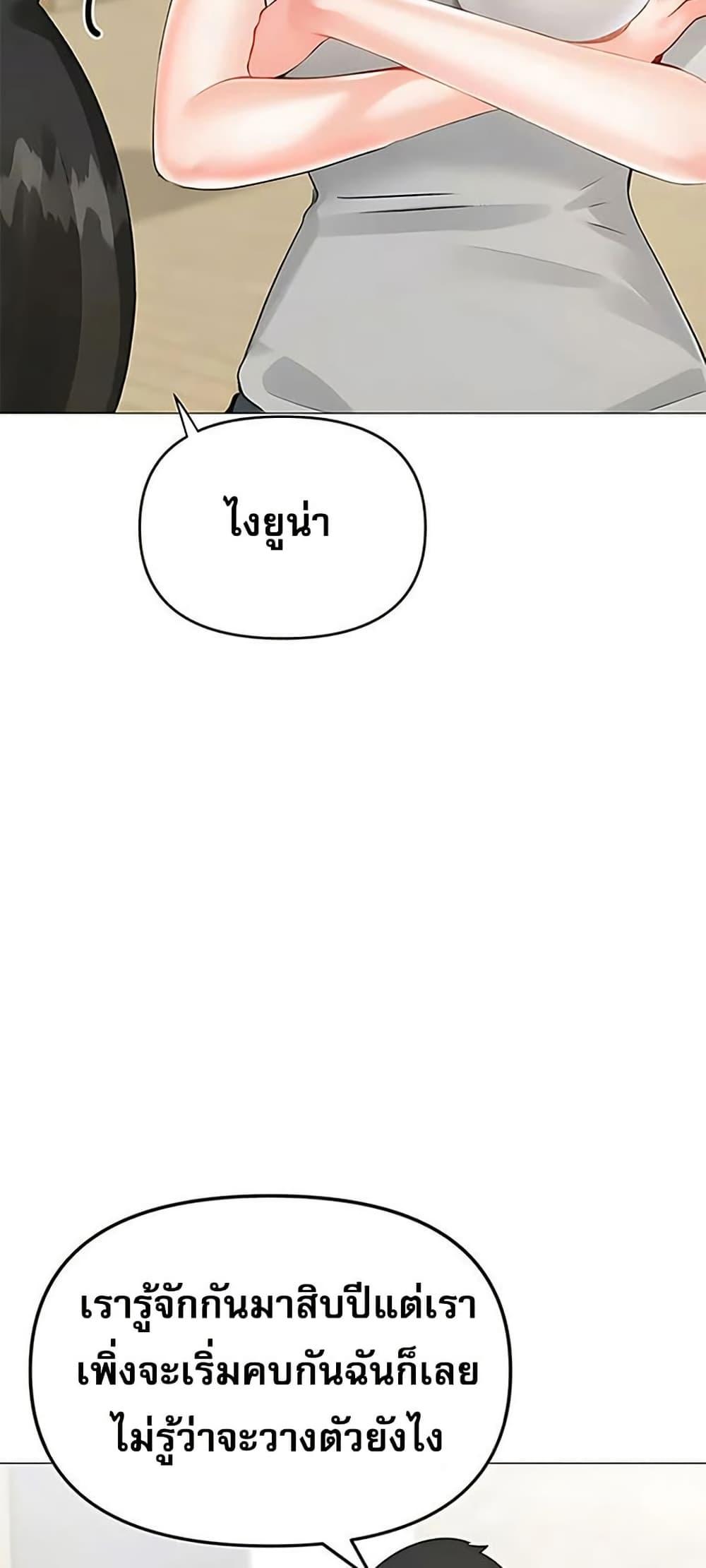 Doujin-Lc- อ่าน โดจิน มังฮวา เกาหลี ญี่ปุ่น จีน แปลไทย Troublesome Sister ตอนที่ 1 2 3 4 5 6 7 8 9 10 11 12 13 14 ฟรี ไม่มีโฆษณา อ่าน โดจิน Manhwa เกาหลี ญี่ปุ่น จีน เรามีครบ คัดมาให้เน้นๆ โดจิน 18+ รับประกันความฟินโดย  Doujin Lc
