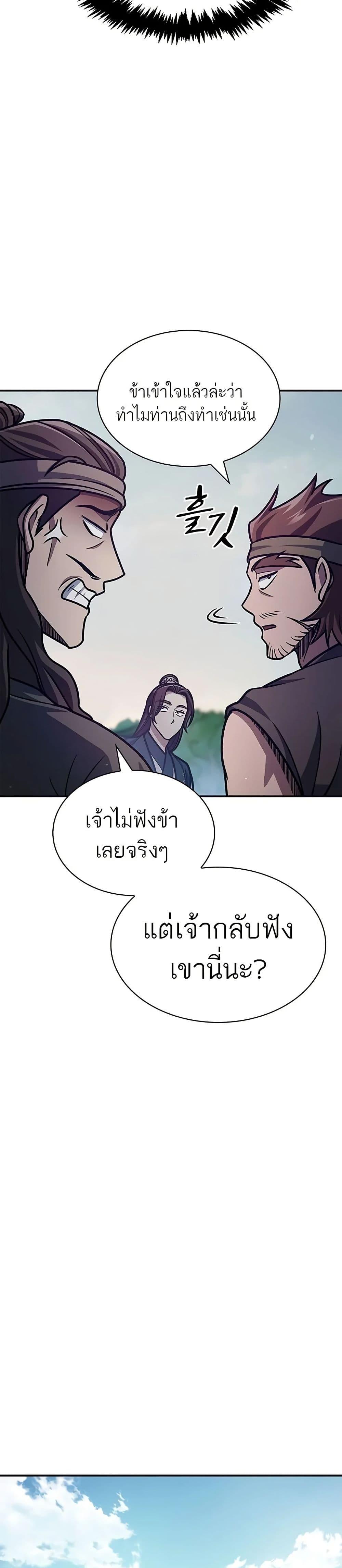 Manga-lc-com อ่านมังงะ อ่านการ์ตูน ออนไลน์ ฟรี Heavenly Grand Archive’s Young Master ตอนที่ 1 2 3 4 5 6 7 8 9 10 11 12 13 14 ฟรี ไม่มีโฆษณา Manga-lc - อ่าน มังงะ อ่าน การ์ตูน ออนไลน์ อ่านมังงะ ฟรี