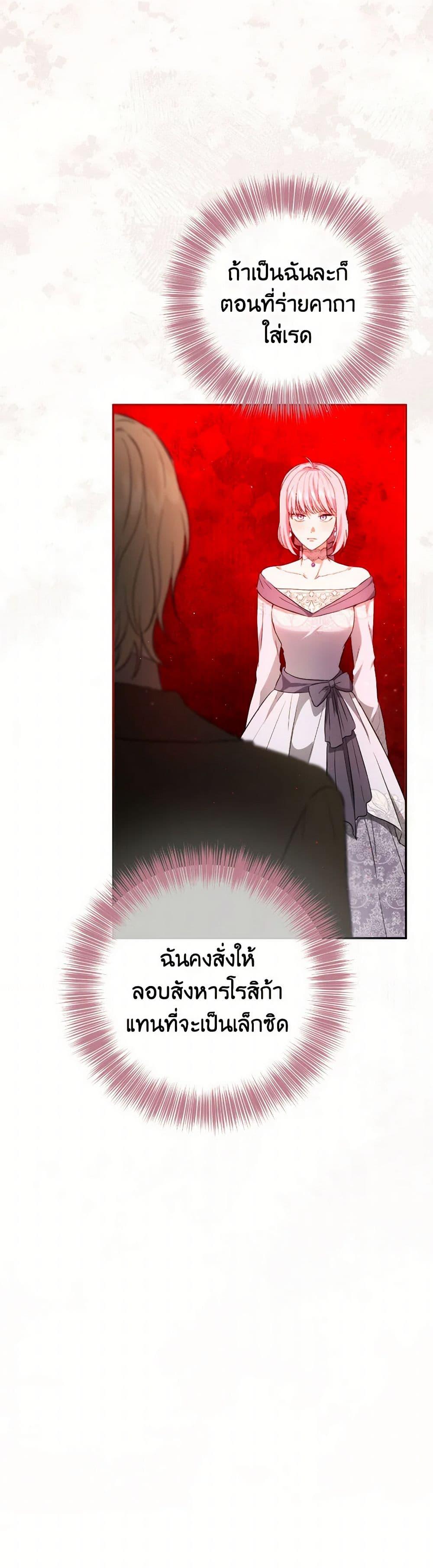 Manga-lc-com อ่านมังงะ อ่านการ์ตูน ออนไลน์ ฟรี The Heiress’s Double Life ตอนที่ 1 2 3 4 5 6 7 8 9 10 11 12 13 14 ฟรี ไม่มีโฆษณา Manga-lc - อ่าน มังงะ อ่าน การ์ตูน ออนไลน์ อ่านมังงะ ฟรี