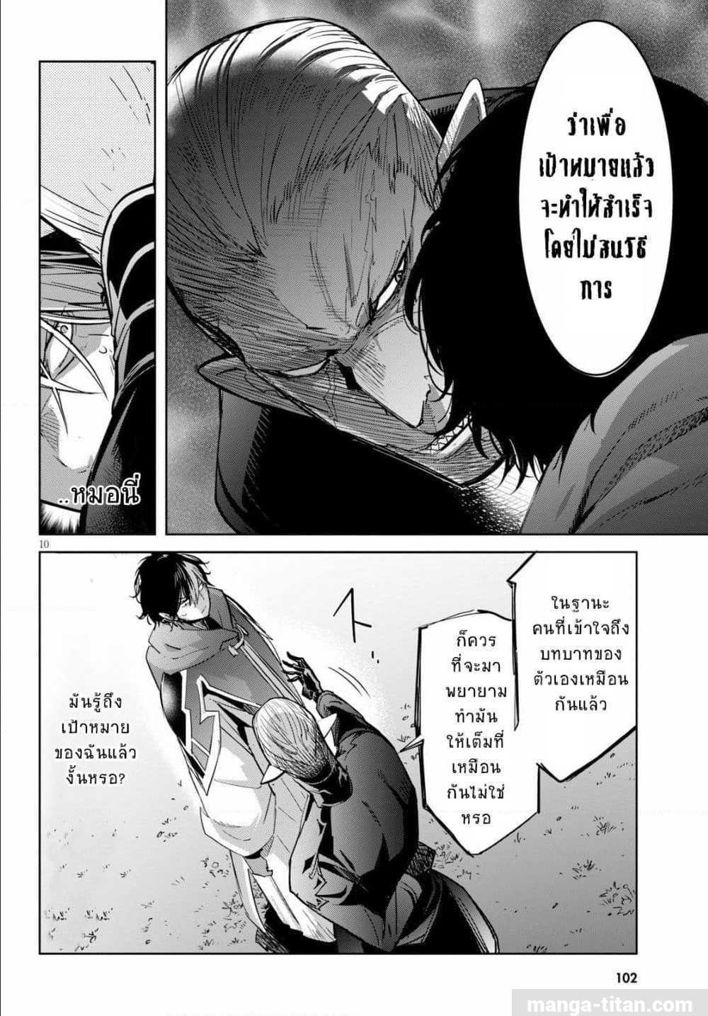 Manga-lc-com อ่านมังงะ อ่านการ์ตูน ออนไลน์ ฟรี Game of Familia Kazoku Senki ตอนที่ 1 2 3 4 5 6 7 8 9 10 11 12 13 14 ฟรี ไม่มีโฆษณา Manga-lc - อ่าน มังงะ อ่าน การ์ตูน ออนไลน์ อ่านมังงะ ฟรี