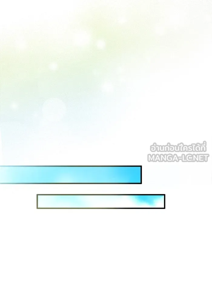 ครอบครัวพรรค์นั้น ฉันไม่มีวันกลับไป ตอนที่ 16 รูปที่ 66