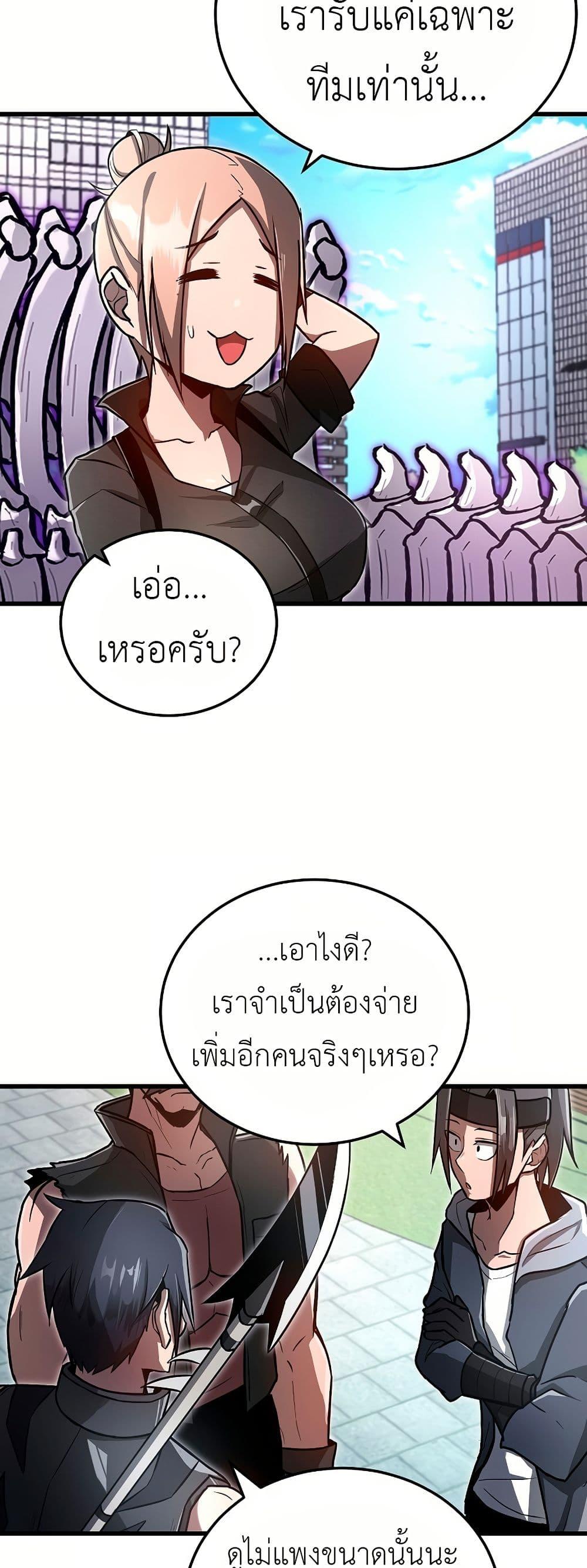 Manga-lc-com อ่านมังงะ อ่านการ์ตูน ออนไลน์ ฟรี How a Catastrophe-Level Necromancer Retires ตอนที่ 1 2 3 4 5 6 7 8 9 10 11 12 13 14 ฟรี ไม่มีโฆษณา Manga-lc - อ่าน มังงะ อ่าน การ์ตูน ออนไลน์ อ่านมังงะ ฟรี