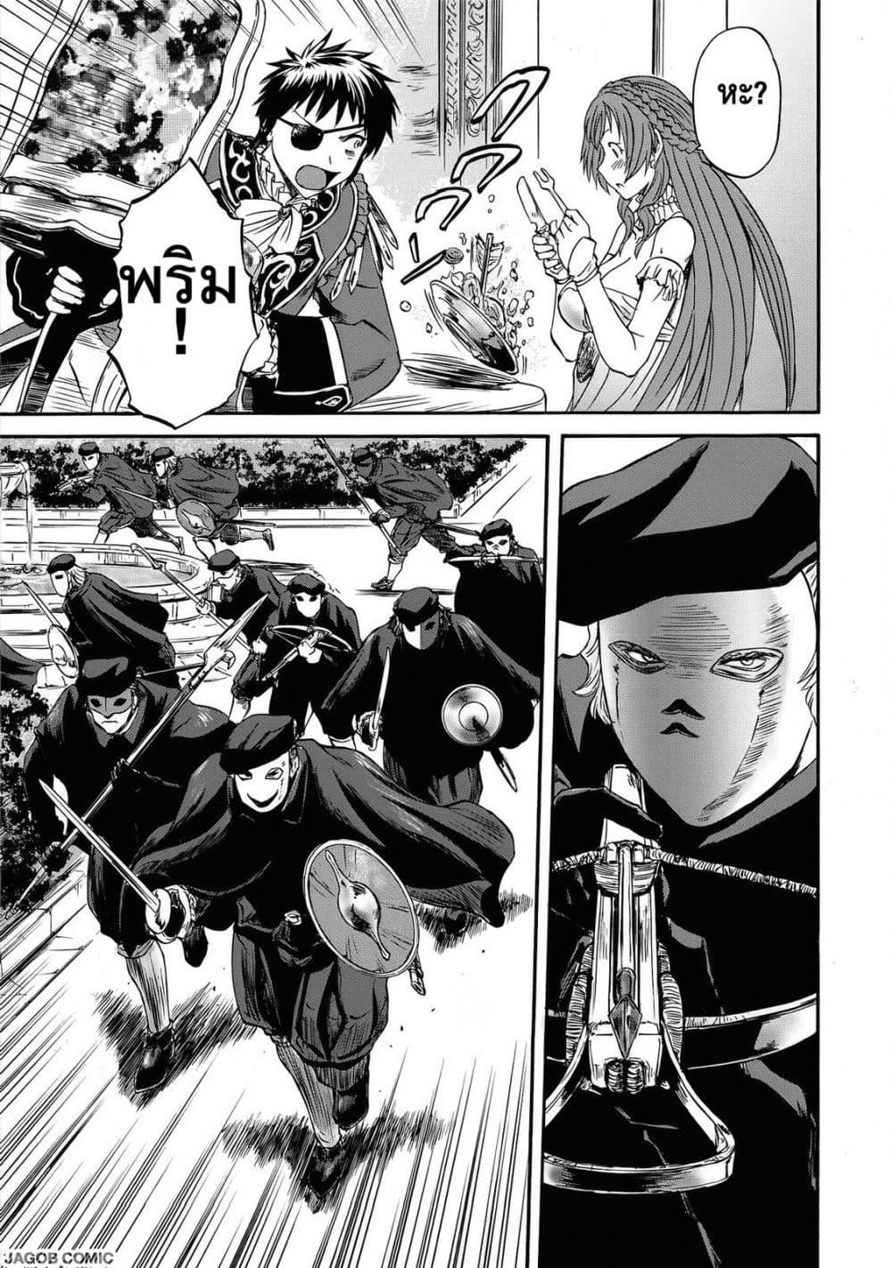 Manga-lc-com อ่านมังงะ อ่านการ์ตูน ออนไลน์ ฟรี GATE 2 Tides of Conflict ตอนที่ 1 2 3 4 5 6 7 8 9 10 11 12 13 14 ฟรี ไม่มีโฆษณา Manga-lc - อ่าน มังงะ อ่าน การ์ตูน ออนไลน์ อ่านมังงะ ฟรี
