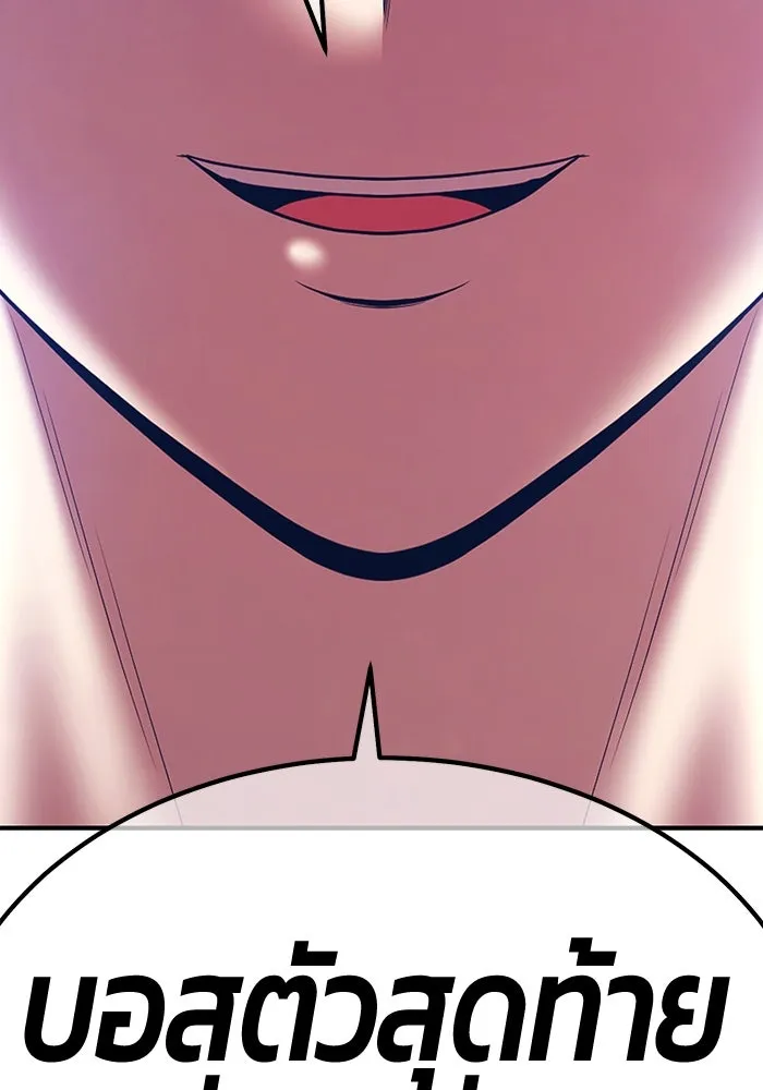 +99 ท่อนไม้พร้อมบวก ตอนที่ 13 ผู้เล่นปนเปื้อน vs พีซ (2) รูปที่ 32