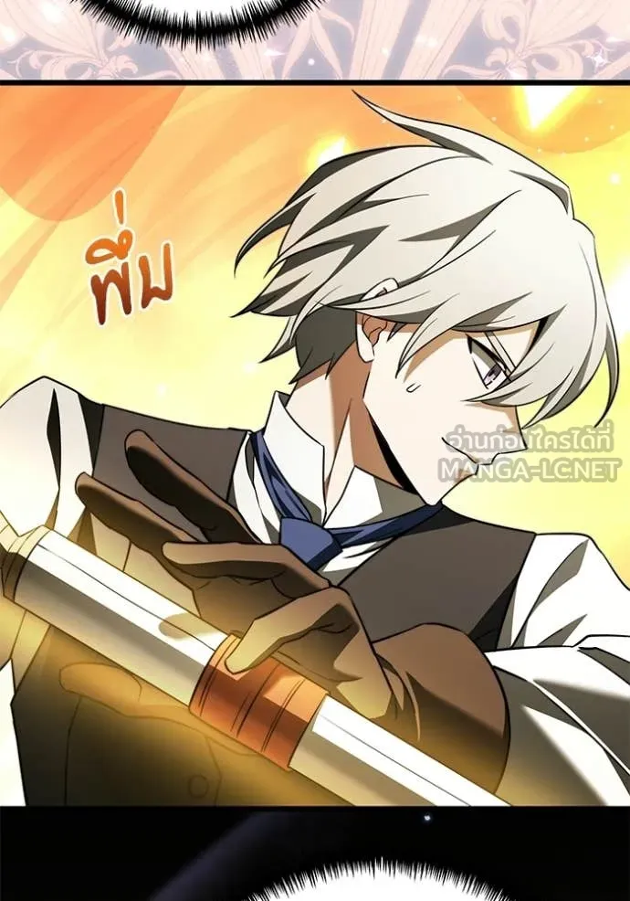 อัศวินดำล่าท้าเวลา ตอนที่ 122 รูปที่ 149