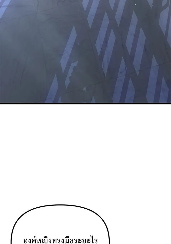 อัศวินดำล่าท้าเวลา ตอนที่ 71 รูปที่ 83