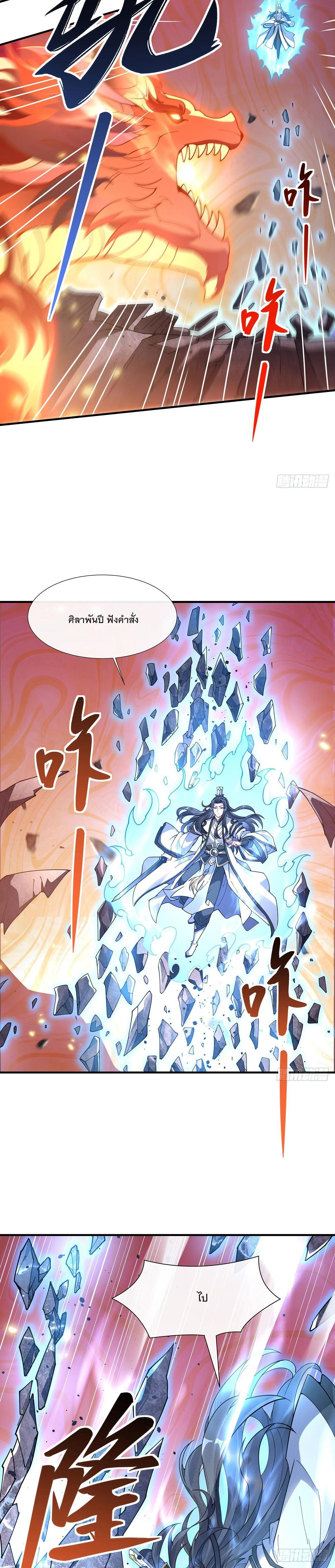 Manga-lc-com อ่านมังงะ อ่านการ์ตูน ออนไลน์ ฟรี My Female Disciples are all Future Masters of the Heavens ตอนที่ 1 2 3 4 5 6 7 8 9 10 11 12 13 14 ฟรี ไม่มีโฆษณา Manga-lc - อ่าน มังงะ อ่าน การ์ตูน ออนไลน์ อ่านมังงะ ฟรี
