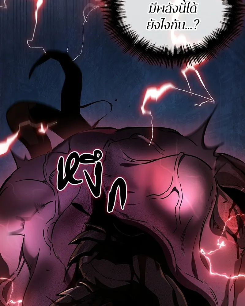 Omniscient Reader อ่านชะตาวันสิ้นโลก ตอนที่ 48 ตัวละคร (3) รูปที่ 25