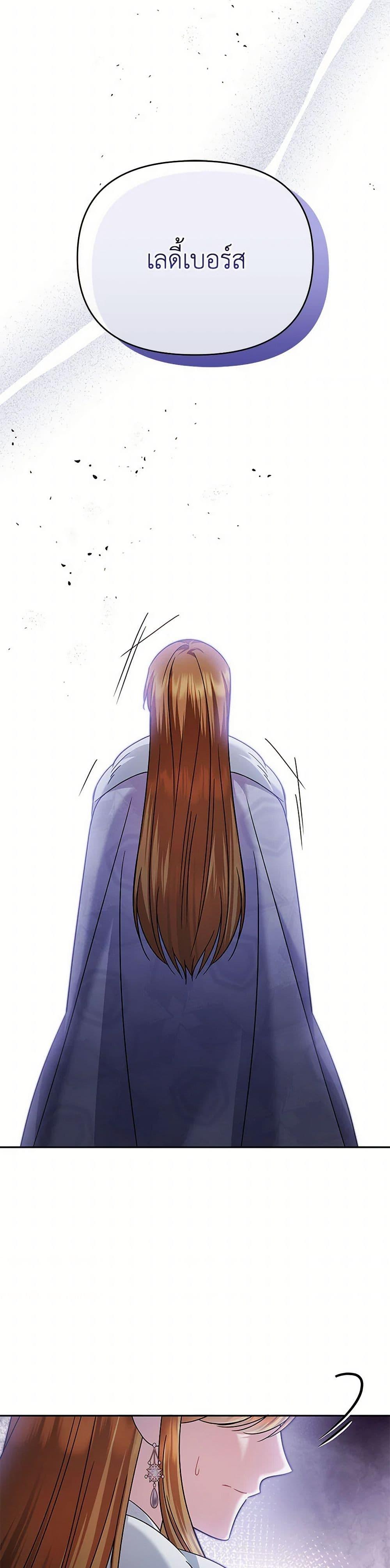 Manga-lc-com อ่านมังงะ อ่านการ์ตูน ออนไลน์ ฟรี In This Life, I Will Survive Until the End ตอนที่ 1 2 3 4 5 6 7 8 9 10 11 12 13 14 ฟรี ไม่มีโฆษณา Manga-lc - อ่าน มังงะ อ่าน การ์ตูน ออนไลน์ อ่านมังงะ ฟรี