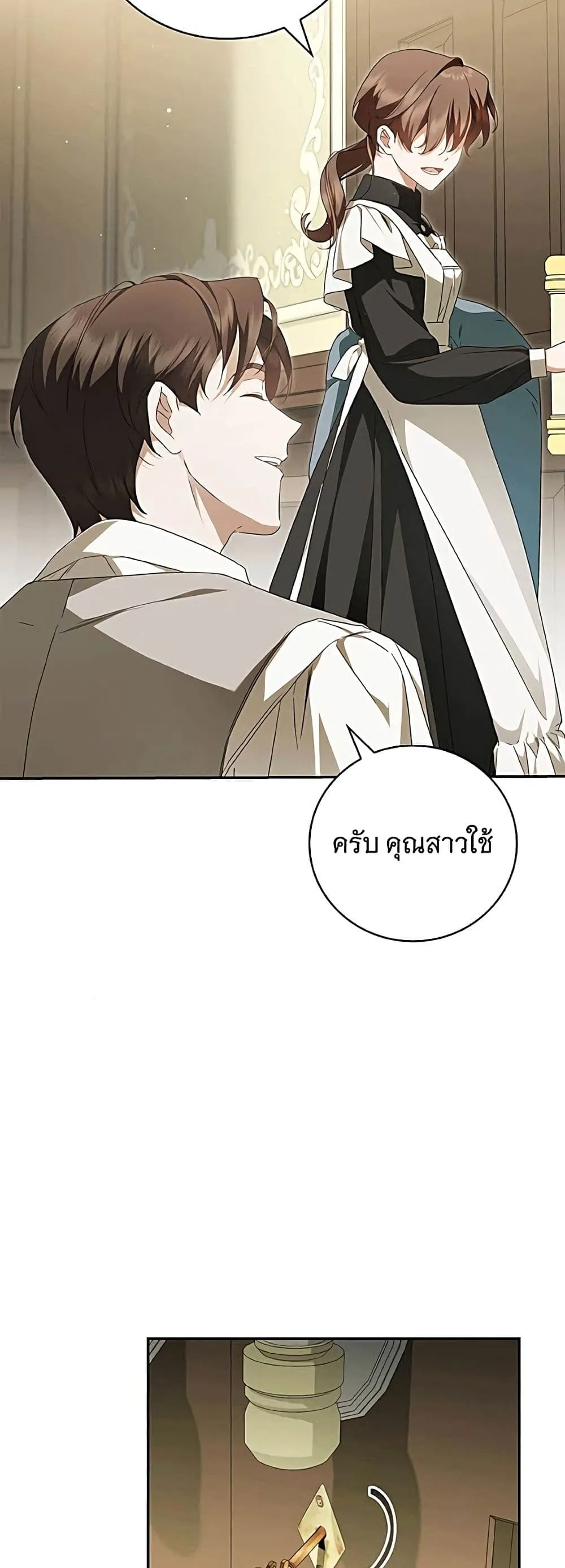 Manga-lc-com อ่านมังงะ อ่านการ์ตูน ออนไลน์ ฟรี The Count’s Secret Maid ตอนที่ 1 2 3 4 5 6 7 8 9 10 11 12 13 14 ฟรี ไม่มีโฆษณา Manga-lc - อ่าน มังงะ อ่าน การ์ตูน ออนไลน์ อ่านมังงะ ฟรี