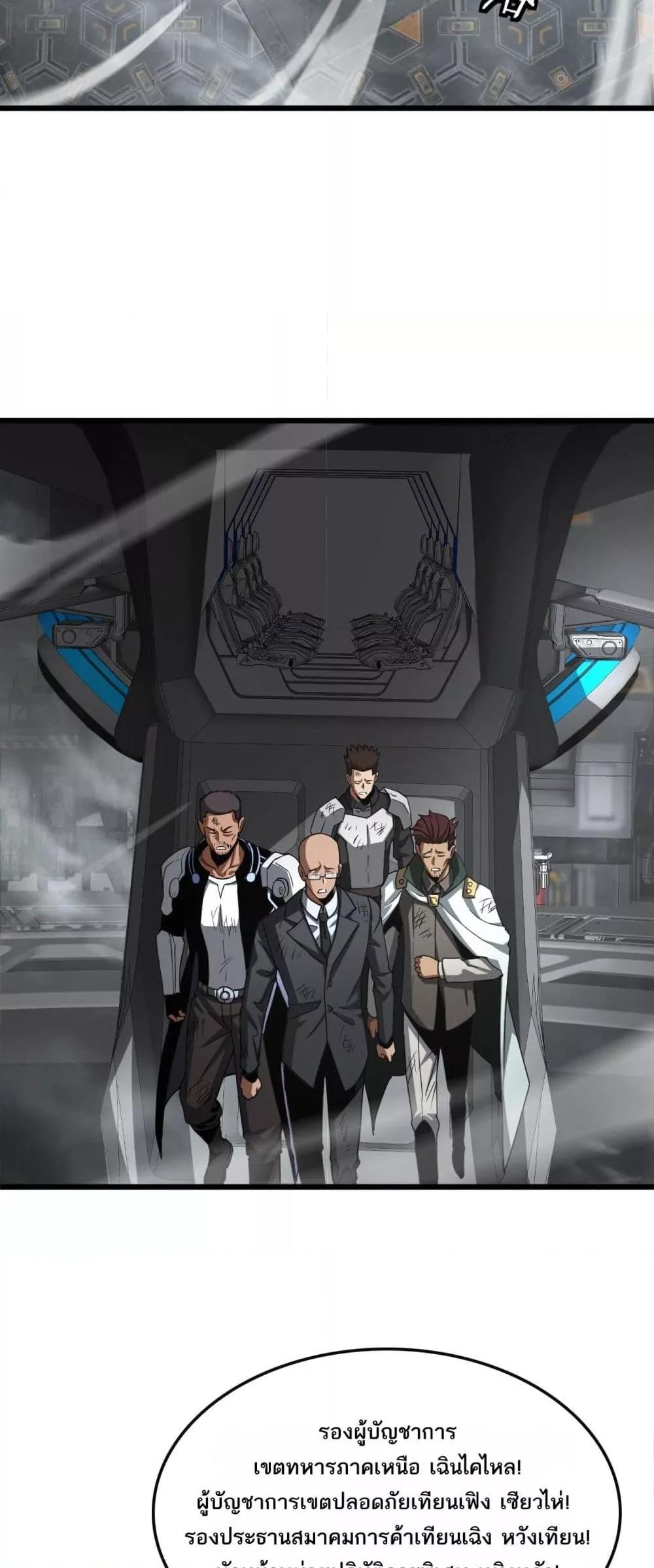 Manga-lc-com อ่านมังงะ อ่านการ์ตูน ออนไลน์ ฟรี DoomsdaySword ตอนที่ 1 2 3 4 5 6 7 8 9 10 11 12 13 14 ฟรี ไม่มีโฆษณา Manga-lc - อ่าน มังงะ อ่าน การ์ตูน ออนไลน์ อ่านมังงะ ฟรี