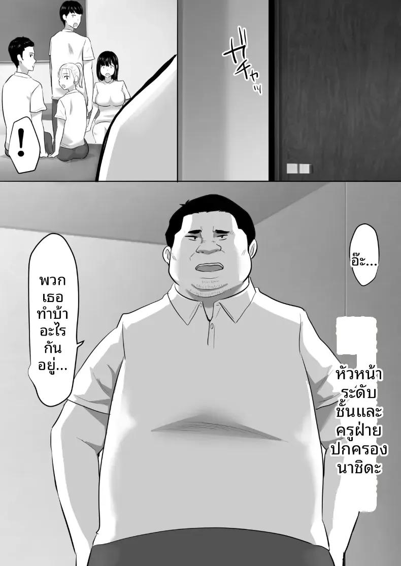 Doujin-Lc- อ่าน โดจิน มังฮวา เกาหลี ญี่ปุ่น จีน แปลไทย พวกเราที่ถูกอาจารย์เเนะเเนวจับได้ (Nibo Niboshi) ตอนที่ 1 2 3 4 5 6 7 8 9 10 11 12 13 14 ฟรี ไม่มีโฆษณา อ่าน โดจิน Manhwa เกาหลี ญี่ปุ่น จีน เรามีครบ คัดมาให้เน้นๆ โดจิน 18+ รับประกันความฟินโดย  Doujin Lc