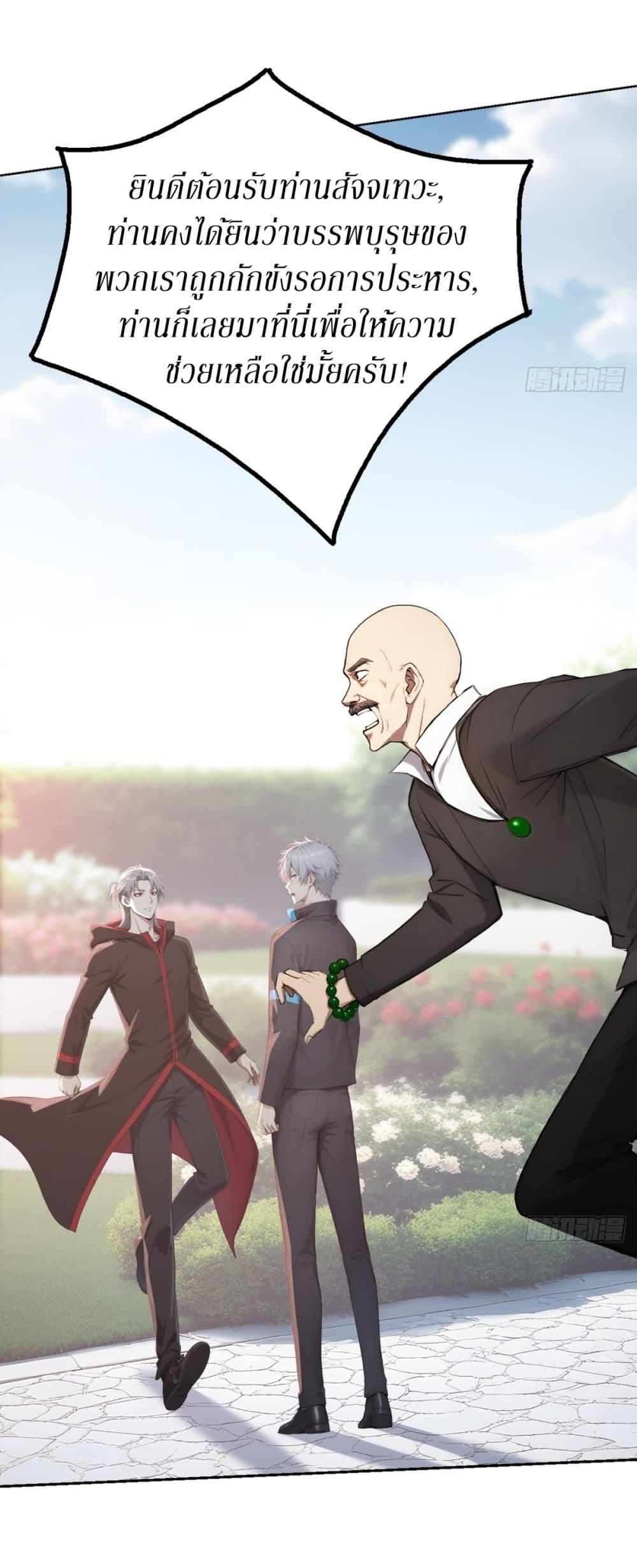 Manga-lc-com อ่านมังงะ อ่านการ์ตูน ออนไลน์ ฟรี Gods Of All People I Sacrificed Hundreds Of Millions Of Living Beings To Become A God ตอนที่ 1 2 3 4 5 6 7 8 9 10 11 12 13 14 ฟรี ไม่มีโฆษณา Manga-lc - อ่าน มังงะ อ่าน การ์ตูน ออนไลน์ อ่านมังงะ ฟรี