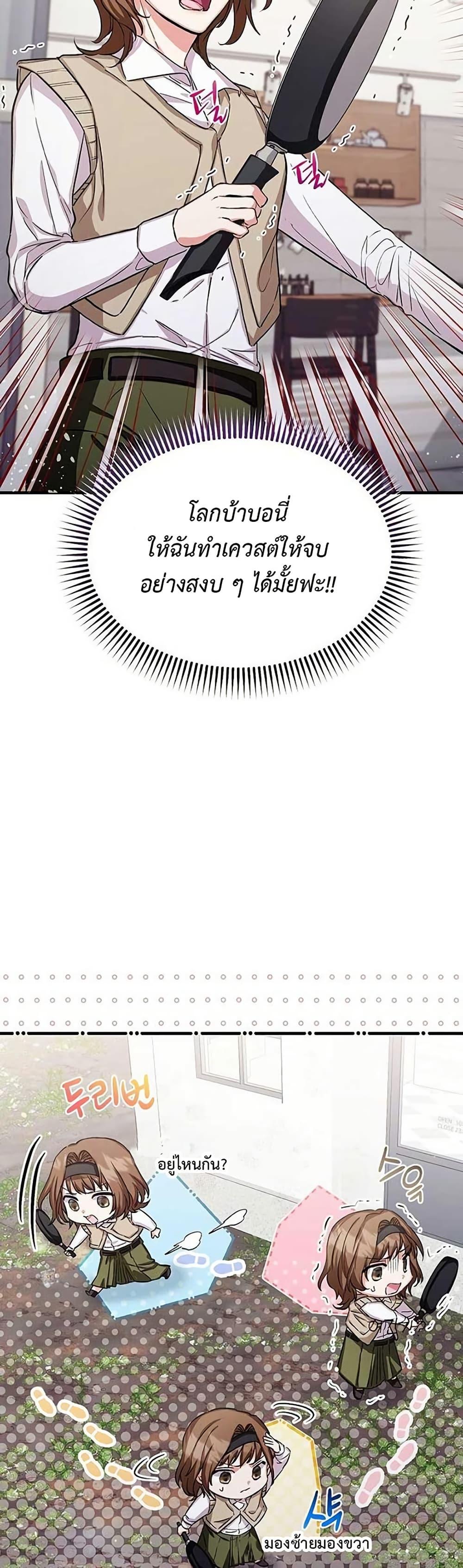 Manga-lc-com อ่านมังงะ อ่านการ์ตูน ออนไลน์ ฟรี The SSS-Class Cafe in Front of the Dungeon ตอนที่ 1 2 3 4 5 6 7 8 9 10 11 12 13 14 ฟรี ไม่มีโฆษณา Manga-lc - อ่าน มังงะ อ่าน การ์ตูน ออนไลน์ อ่านมังงะ ฟรี