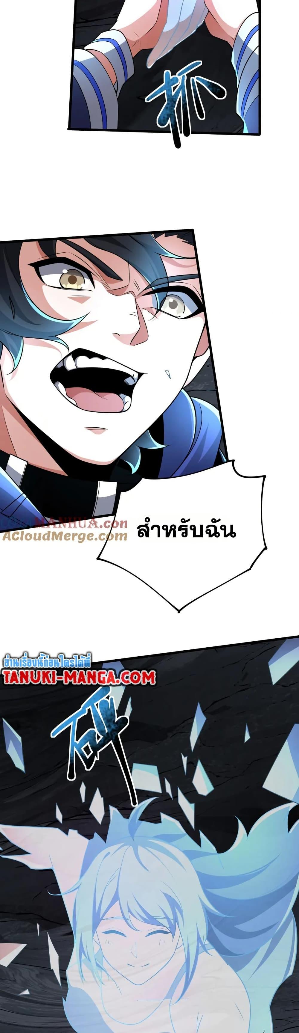 Manga-lc-com อ่านมังงะ อ่านการ์ตูน ออนไลน์ ฟรี I Rely On Cheat To Hunt Gods ตอนที่ 1 2 3 4 5 6 7 8 9 10 11 12 13 14 ฟรี ไม่มีโฆษณา Manga-lc - อ่าน มังงะ อ่าน การ์ตูน ออนไลน์ อ่านมังงะ ฟรี