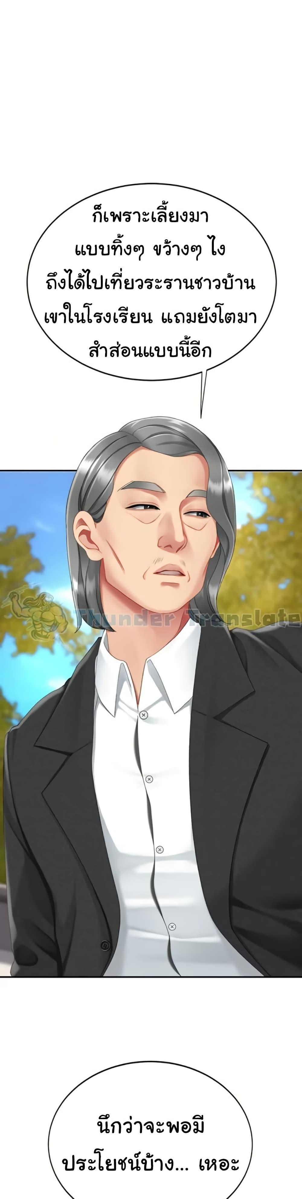 Doujin-Lc- อ่าน โดจิน มังฮวา เกาหลี ญี่ปุ่น จีน แปลไทย Go Ahead, Mom ตอนที่ 1 2 3 4 5 6 7 8 9 10 11 12 13 14 ฟรี ไม่มีโฆษณา อ่าน โดจิน Manhwa เกาหลี ญี่ปุ่น จีน เรามีครบ คัดมาให้เน้นๆ โดจิน 18+ รับประกันความฟินโดย  Doujin Lc