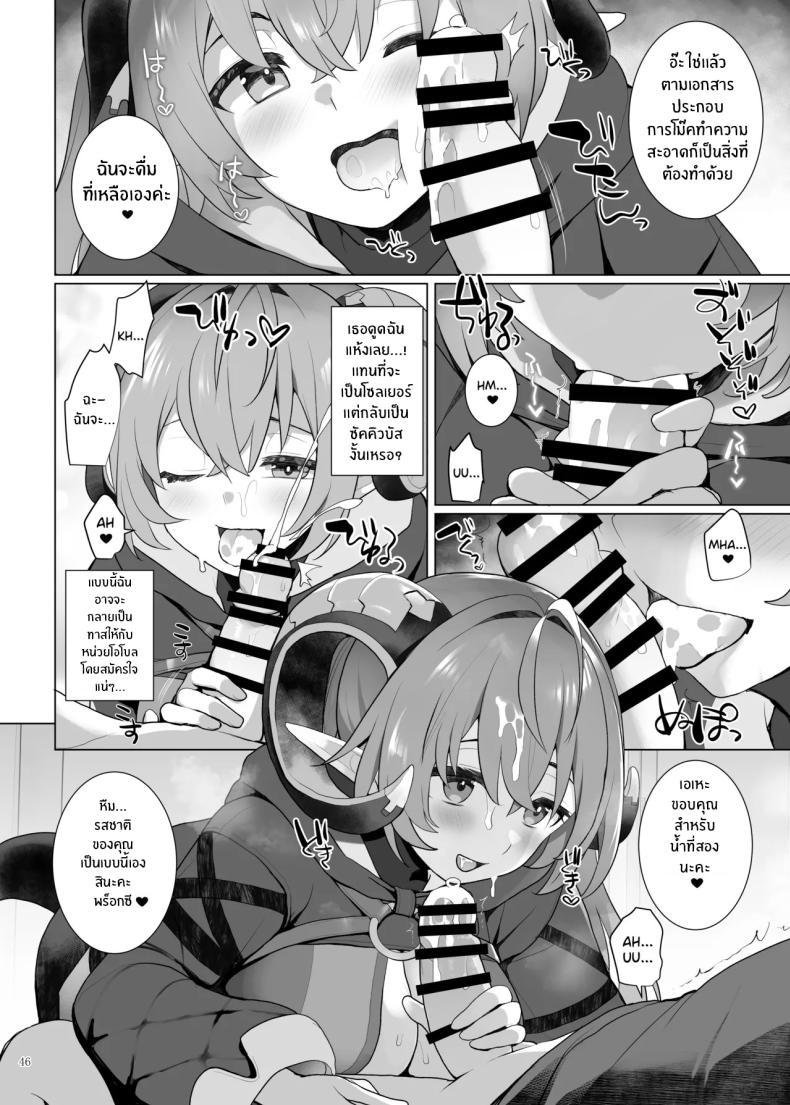 Doujin-Lc- อ่าน โดจิน มังฮวา เกาหลี ญี่ปุ่น จีน แปลไทย ไพท่อนไม่รอดเเน่ (Various) ตอนที่ 1 2 3 4 5 6 7 8 9 10 11 12 13 14 ฟรี ไม่มีโฆษณา อ่าน โดจิน Manhwa เกาหลี ญี่ปุ่น จีน เรามีครบ คัดมาให้เน้นๆ โดจิน 18+ รับประกันความฟินโดย  Doujin Lc