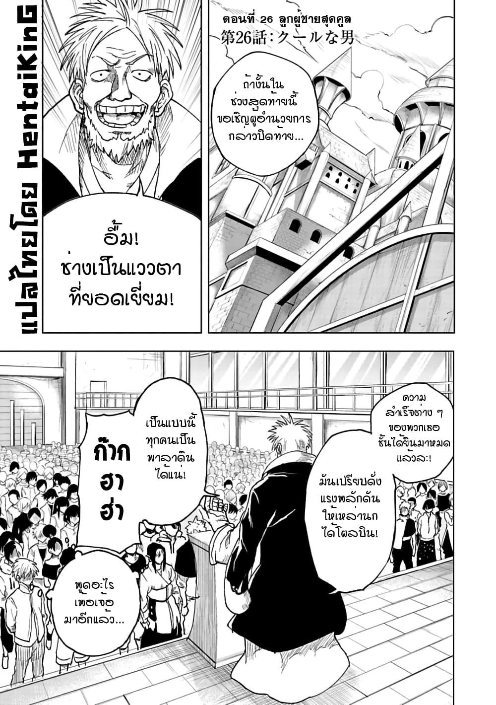 Manga-lc-com อ่านมังงะ อ่านการ์ตูน ออนไลน์ ฟรี Kokuei no Junk ตอนที่ 1 2 3 4 5 6 7 8 9 10 11 12 13 14 ฟรี ไม่มีโฆษณา Manga-lc - อ่าน มังงะ อ่าน การ์ตูน ออนไลน์ อ่านมังงะ ฟรี