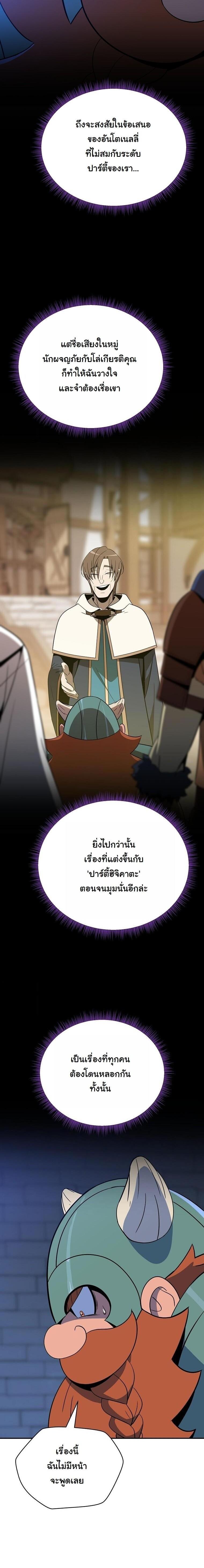 Manga-lc-com อ่านมังงะ อ่านการ์ตูน ออนไลน์ ฟรี The Turn-Based Mage ตอนที่ 1 2 3 4 5 6 7 8 9 10 11 12 13 14 ฟรี ไม่มีโฆษณา Manga-lc - อ่าน มังงะ อ่าน การ์ตูน ออนไลน์ อ่านมังงะ ฟรี