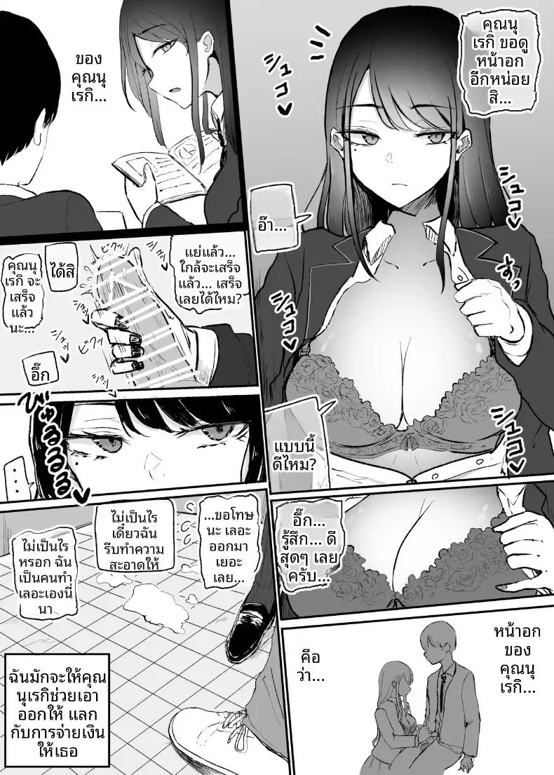 Doujin-Lc- อ่าน โดจิน มังฮวา เกาหลี ญี่ปุ่น จีน แปลไทย บริการของเธอหลังเลิกเรียน (Necro) ตอนที่ 1 2 3 4 5 6 7 8 9 10 11 12 13 14 ฟรี ไม่มีโฆษณา อ่าน โดจิน Manhwa เกาหลี ญี่ปุ่น จีน เรามีครบ คัดมาให้เน้นๆ โดจิน 18+ รับประกันความฟินโดย  Doujin Lc