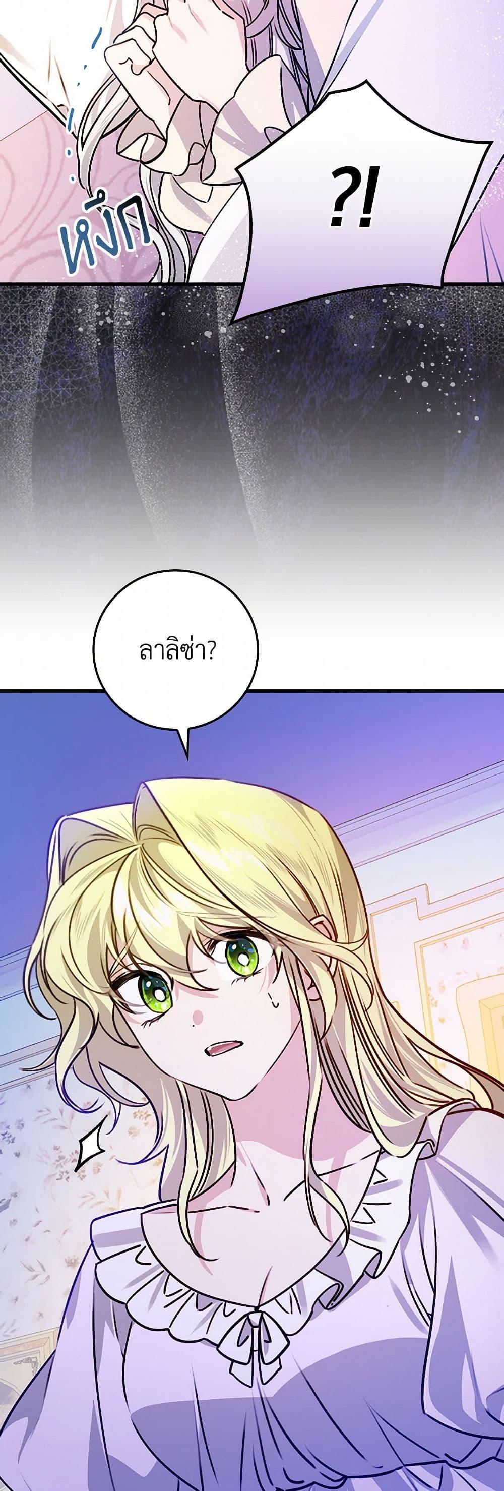 Manga-lc-com อ่านมังงะ อ่านการ์ตูน ออนไลน์ ฟรี The Perfect Plan for a Fairy-Tale Ending ตอนที่ 1 2 3 4 5 6 7 8 9 10 11 12 13 14 ฟรี ไม่มีโฆษณา Manga-lc - อ่าน มังงะ อ่าน การ์ตูน ออนไลน์ อ่านมังงะ ฟรี