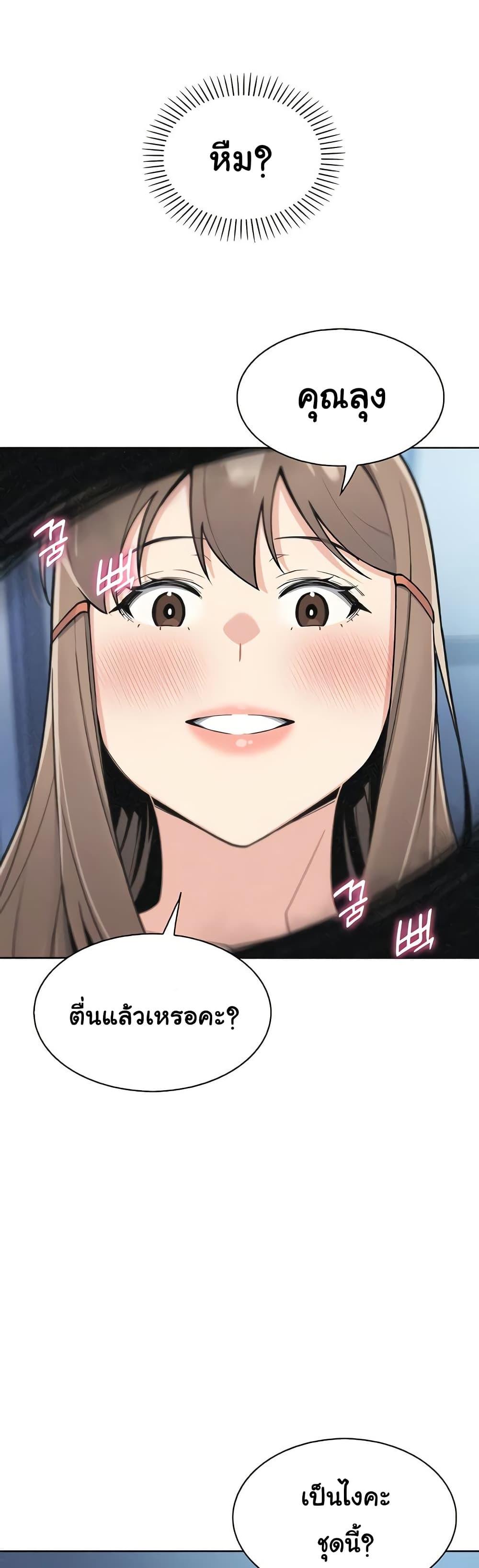 Doujin-Lc- อ่าน โดจิน มังฮวา เกาหลี ญี่ปุ่น จีน แปลไทย My Daughter ตอนที่ 1 2 3 4 5 6 7 8 9 10 11 12 13 14 ฟรี ไม่มีโฆษณา อ่าน โดจิน Manhwa เกาหลี ญี่ปุ่น จีน เรามีครบ คัดมาให้เน้นๆ โดจิน 18+ รับประกันความฟินโดย  Doujin Lc