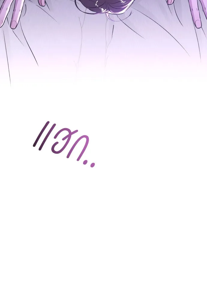 รักไร้ราคา ตอนที่ 38 รูปที่ 32