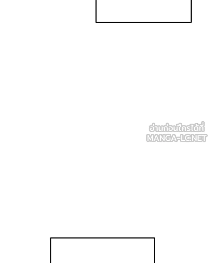 Player ตอนที่ 1 รูปที่ 72