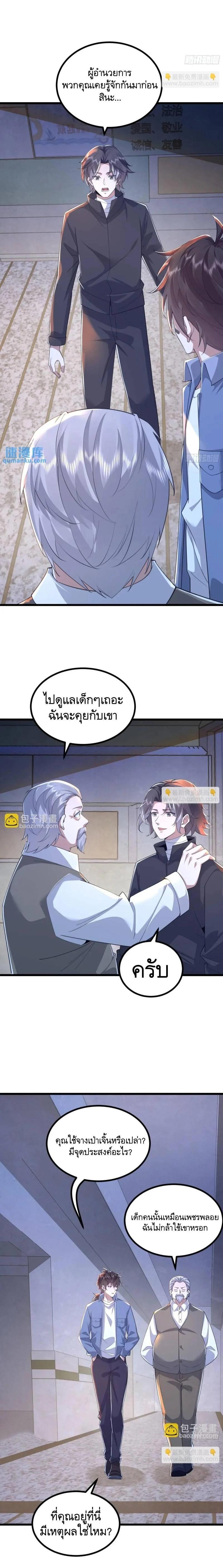 Manga-lc-com อ่านมังงะ อ่านการ์ตูน ออนไลน์ ฟรี The First Order ตอนที่ 1 2 3 4 5 6 7 8 9 10 11 12 13 14 ฟรี ไม่มีโฆษณา Manga-lc - อ่าน มังงะ อ่าน การ์ตูน ออนไลน์ อ่านมังงะ ฟรี