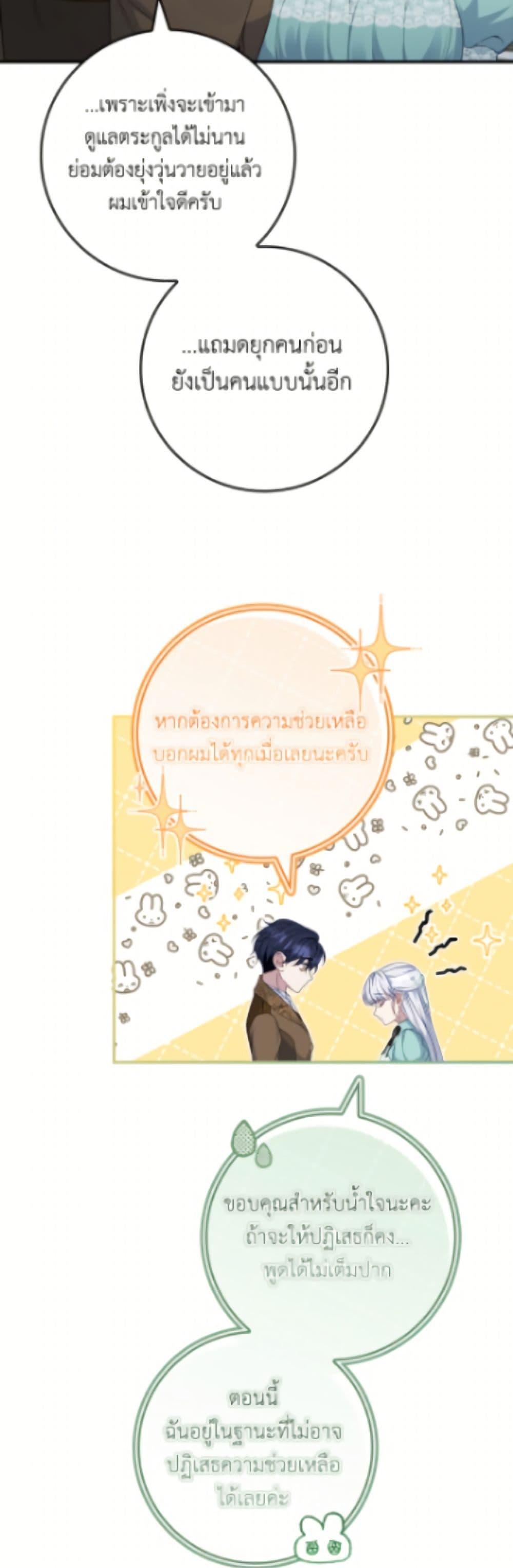 Manga-lc-com อ่านมังงะ อ่านการ์ตูน ออนไลน์ ฟรี Fakes Don’t Want To Be Real ตอนที่ 1 2 3 4 5 6 7 8 9 10 11 12 13 14 ฟรี ไม่มีโฆษณา Manga-lc - อ่าน มังงะ อ่าน การ์ตูน ออนไลน์ อ่านมังงะ ฟรี