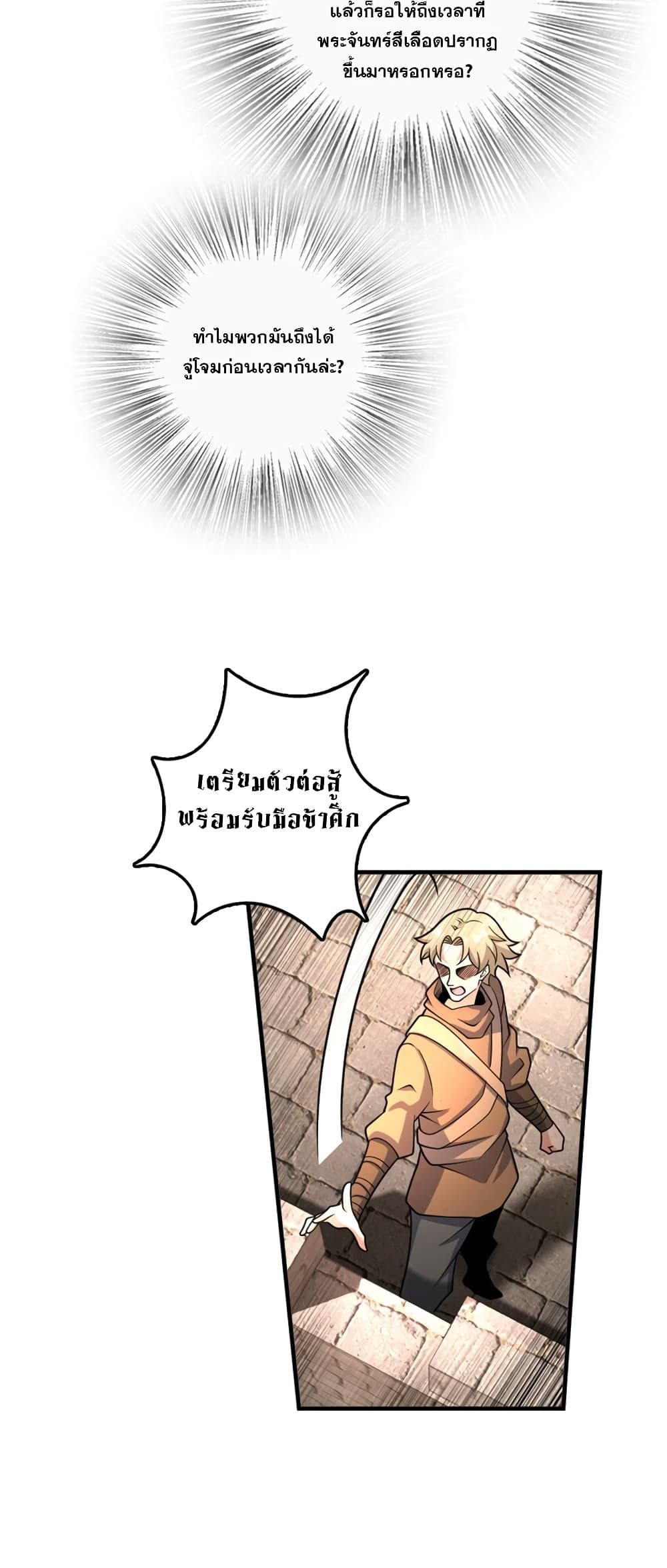 Manga-lc-com อ่านมังงะ อ่านการ์ตูน ออนไลน์ ฟรี Release That Witch ตอนที่ 1 2 3 4 5 6 7 8 9 10 11 12 13 14 ฟรี ไม่มีโฆษณา Manga-lc - อ่าน มังงะ อ่าน การ์ตูน ออนไลน์ อ่านมังงะ ฟรี